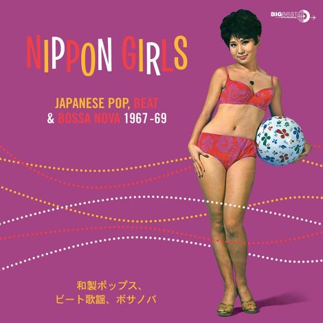 NipponGirls-LP_1
